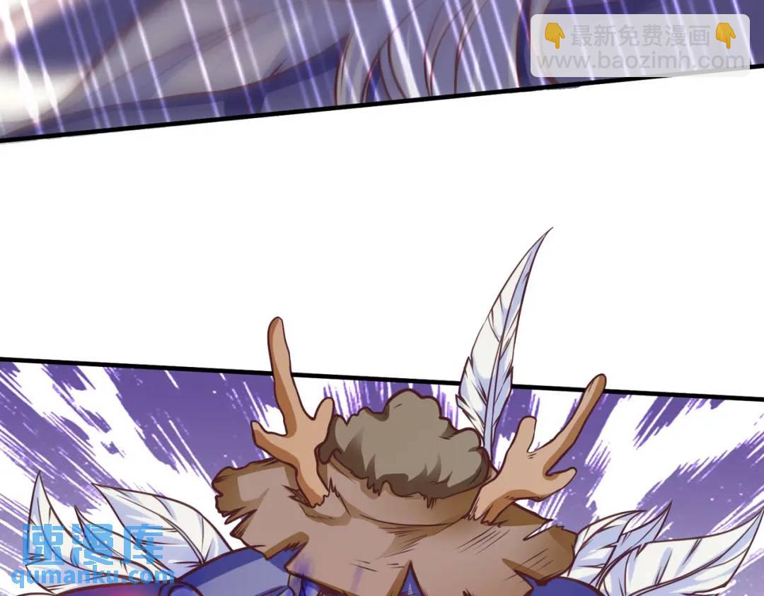 開局強吻裂口女 - 第41話 生命快樂水(3/5) - 3