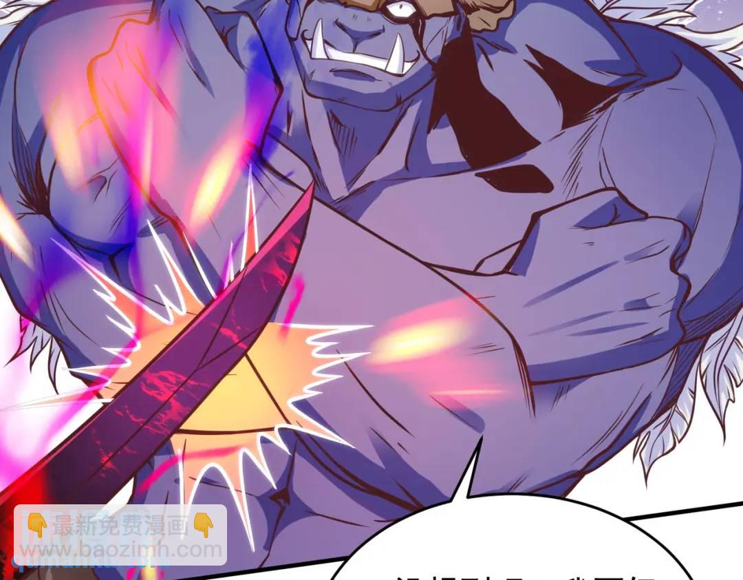 開局強吻裂口女 - 第41話 生命快樂水(3/5) - 4