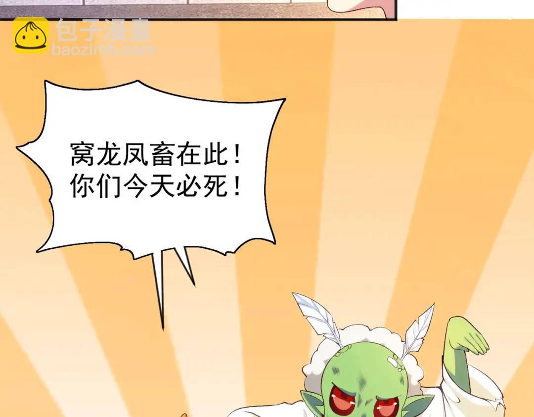 開局強吻裂口女 - 第41話 生命快樂水(1/5) - 3