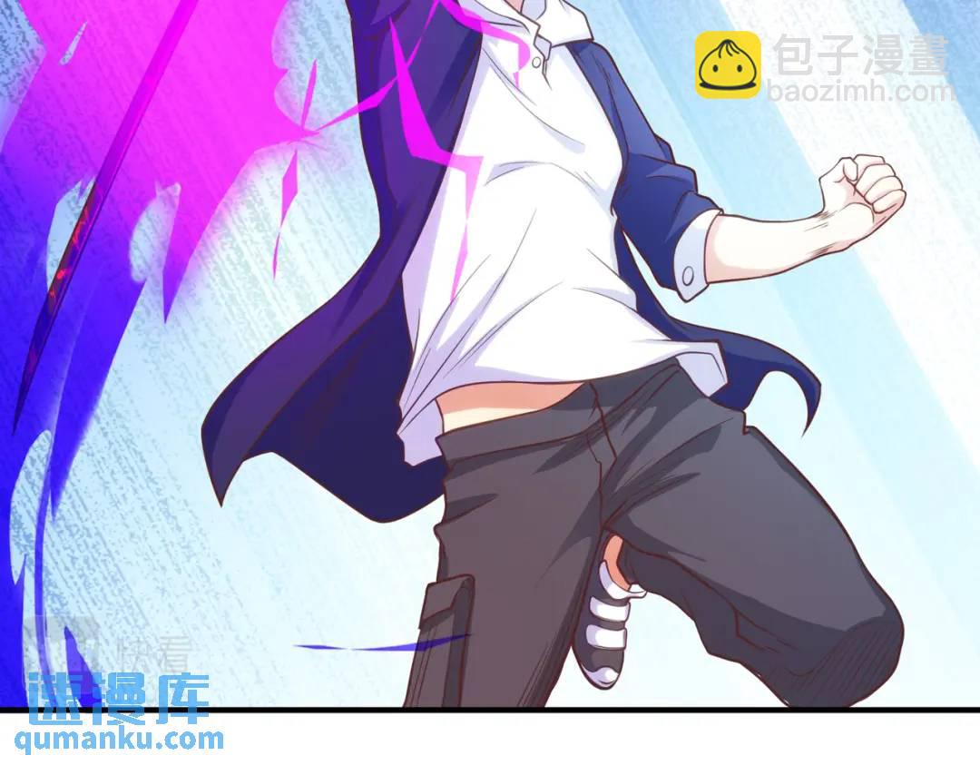 開局強吻裂口女 - 第41話 生命快樂水(3/5) - 7