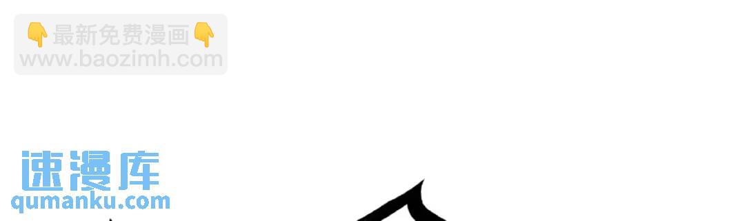 開局強吻裂口女 - 第41話 生命快樂水(3/5) - 8