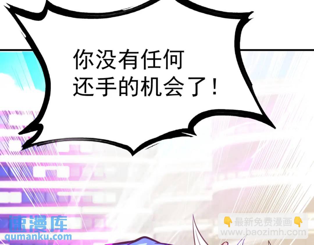 開局強吻裂口女 - 第41話 生命快樂水(3/5) - 1