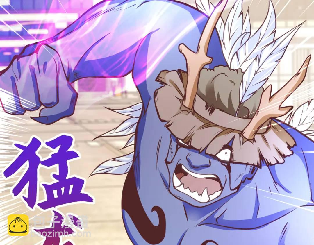 開局強吻裂口女 - 第41話 生命快樂水(3/5) - 2