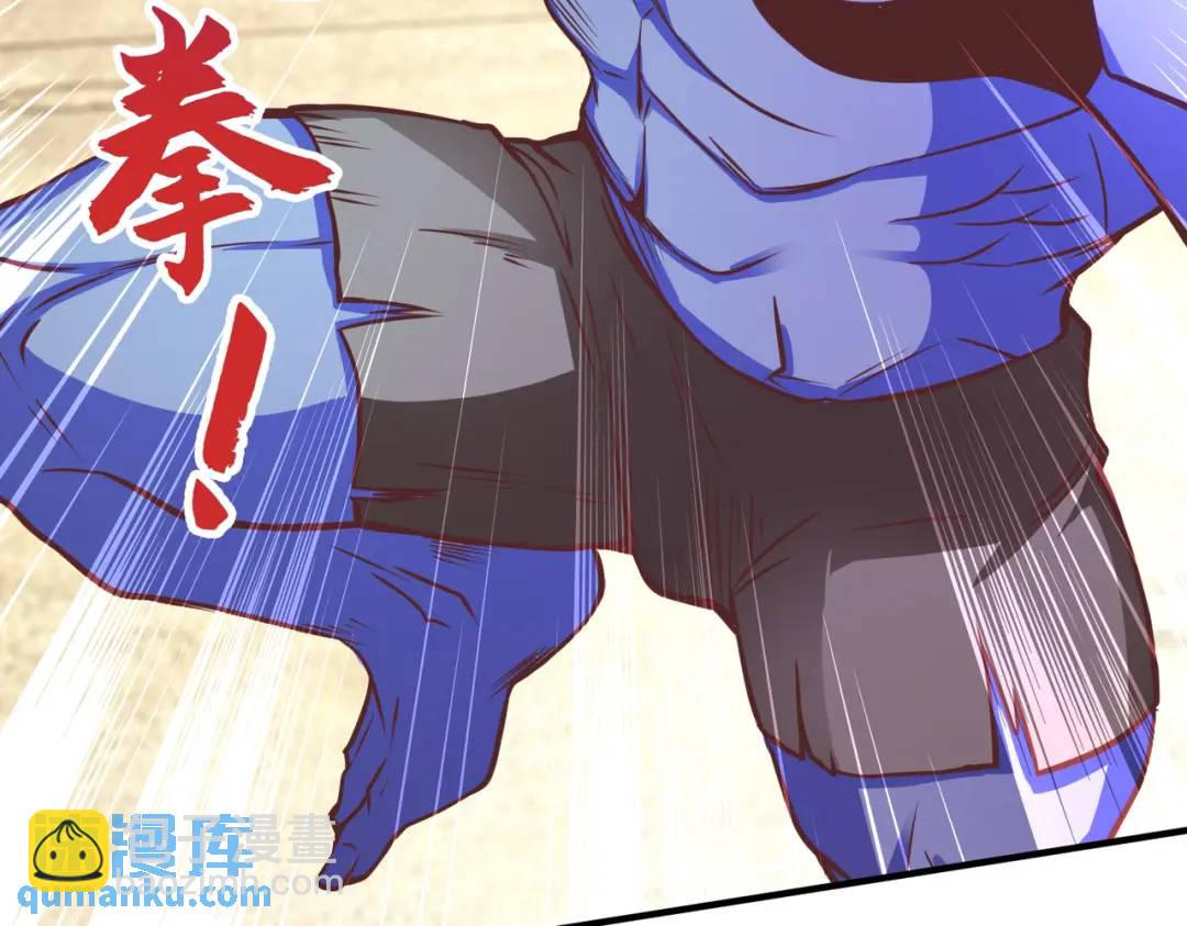 開局強吻裂口女 - 第41話 生命快樂水(3/5) - 4