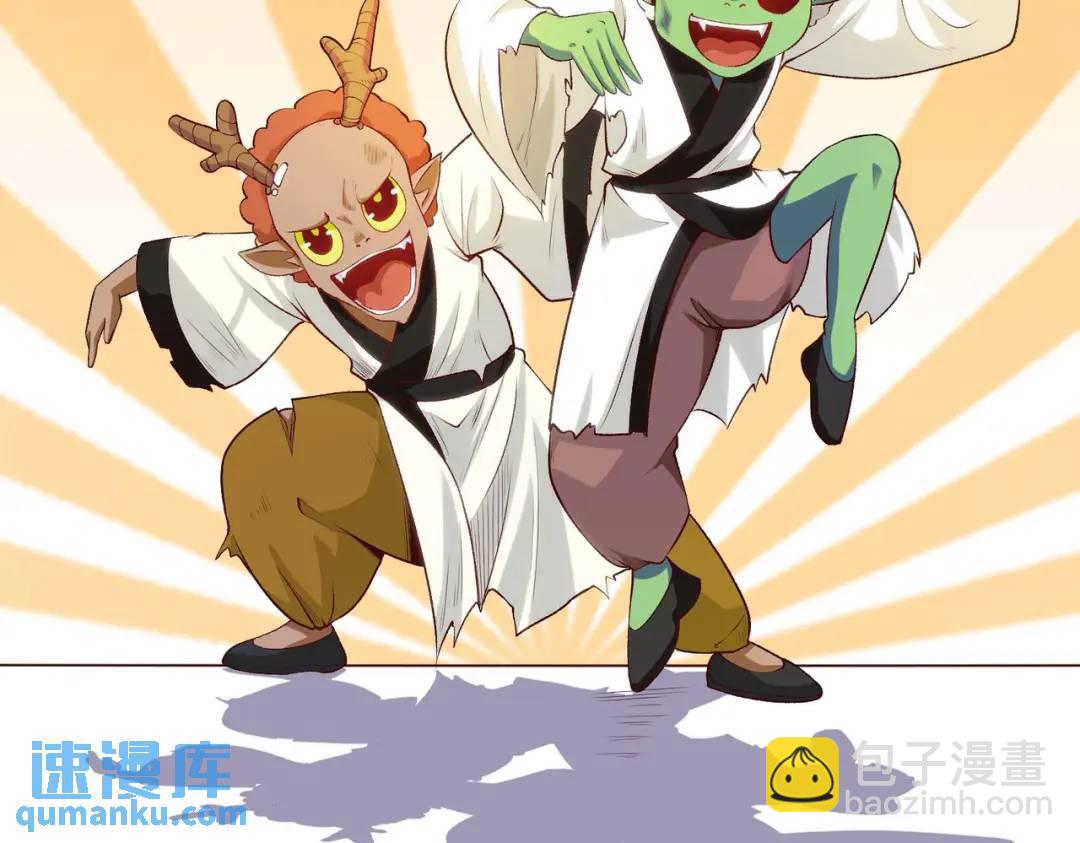 開局強吻裂口女 - 第41話 生命快樂水(1/5) - 4