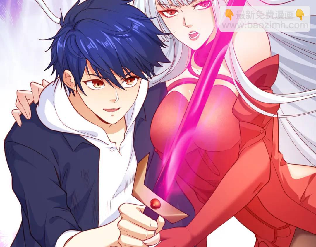 開局強吻裂口女 - 第41話 生命快樂水(3/5) - 5