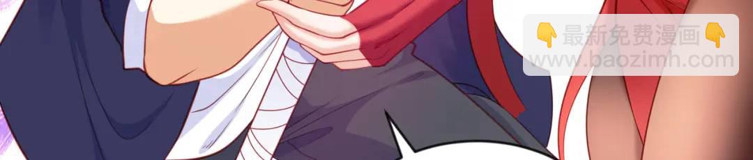 開局強吻裂口女 - 第41話 生命快樂水(3/5) - 6