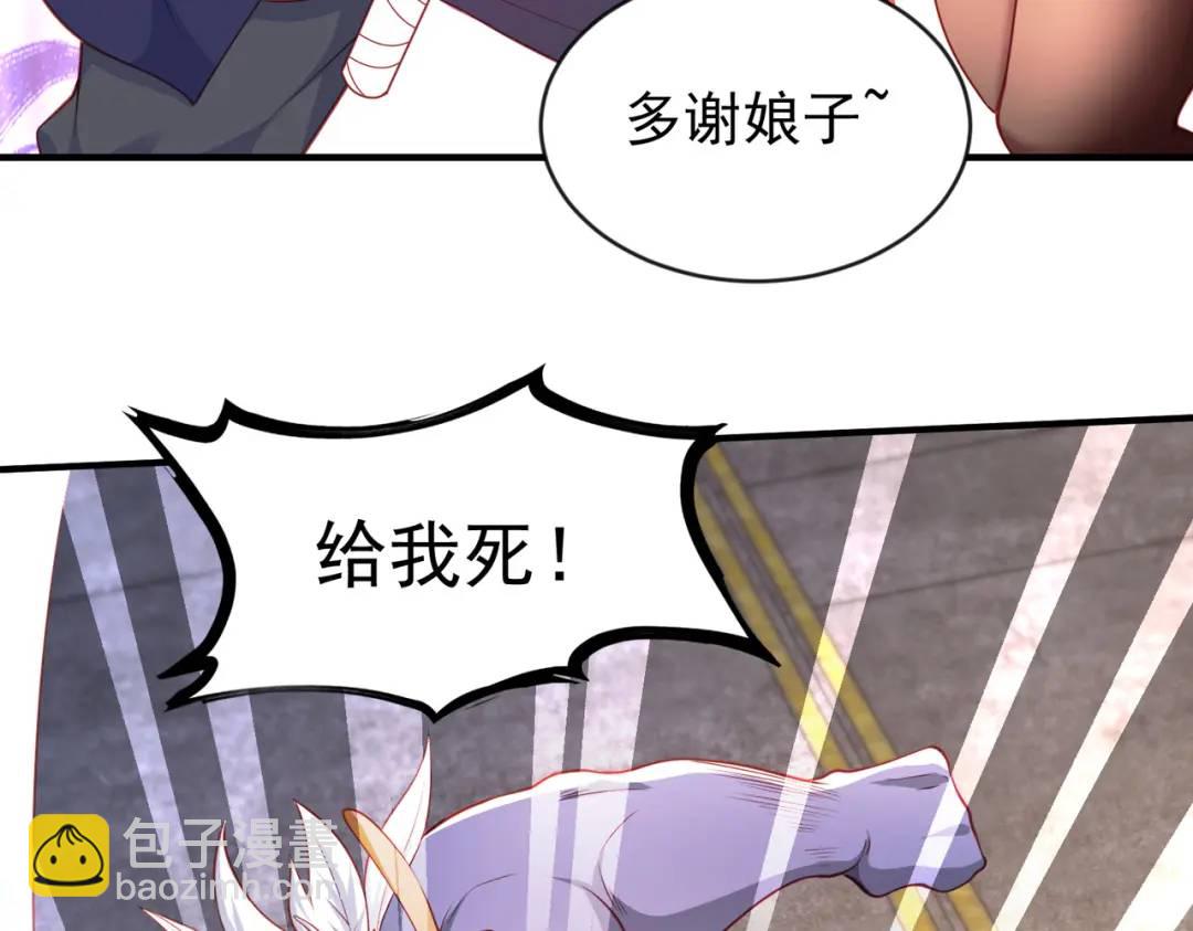 開局強吻裂口女 - 第41話 生命快樂水(3/5) - 7