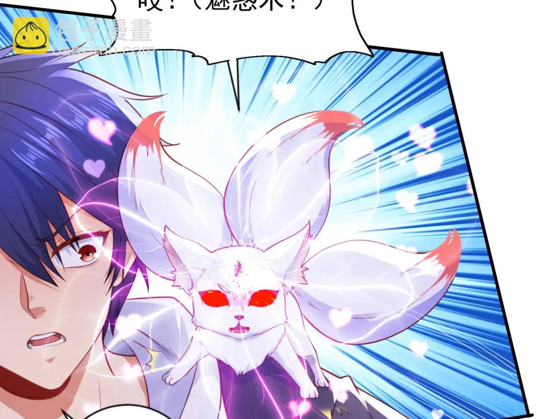 開局強吻裂口女 - 第41話 生命快樂水(3/5) - 3