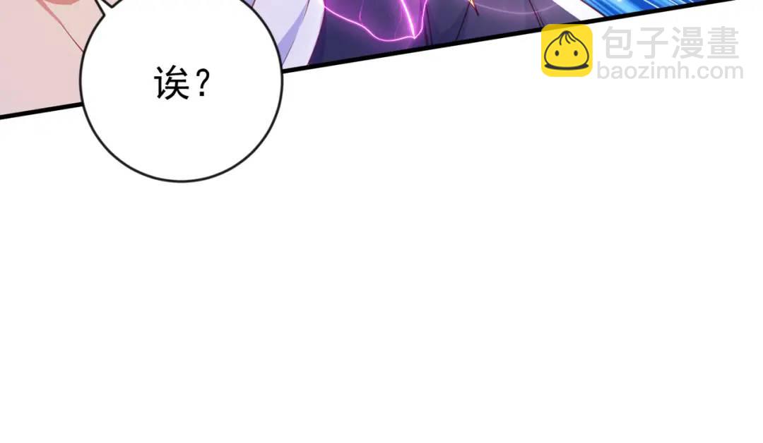 開局強吻裂口女 - 第41話 生命快樂水(3/5) - 4