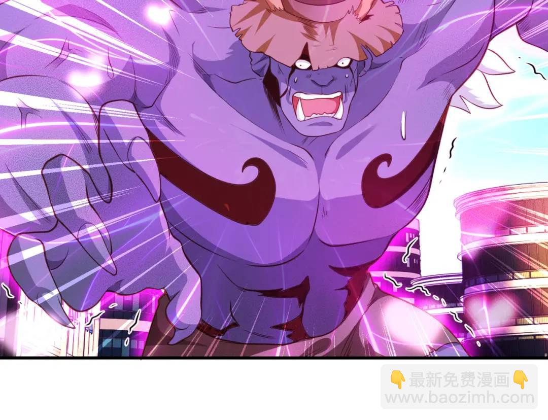 開局強吻裂口女 - 第41話 生命快樂水(3/5) - 6