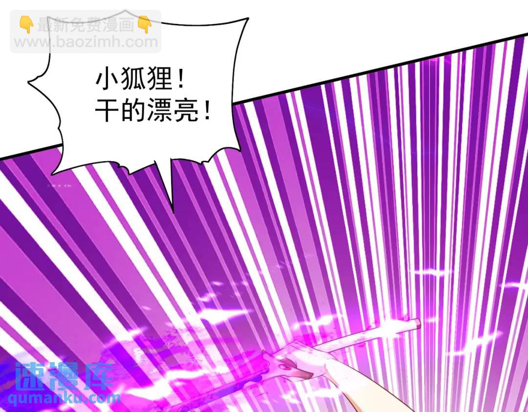 開局強吻裂口女 - 第41話 生命快樂水(3/5) - 7