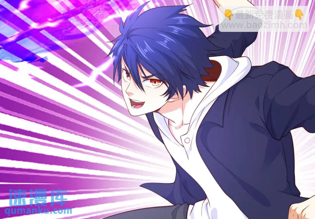 開局強吻裂口女 - 第41話 生命快樂水(3/5) - 8