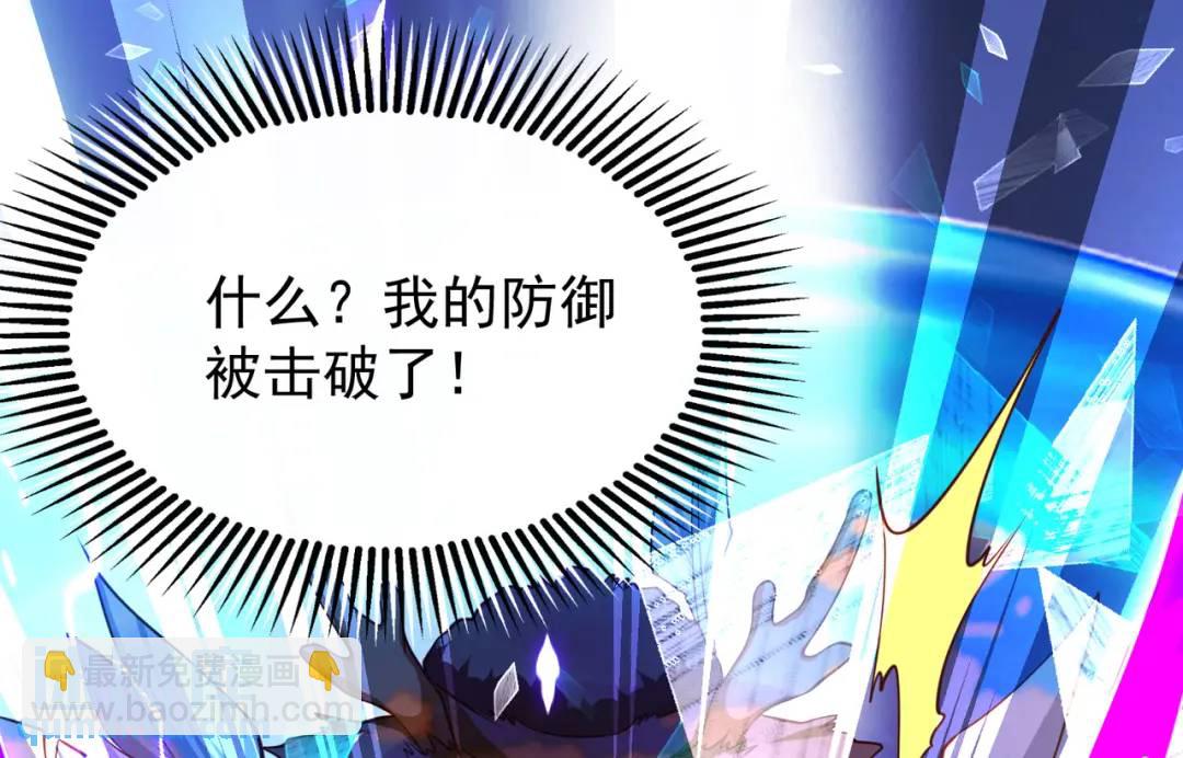 開局強吻裂口女 - 第41話 生命快樂水(3/5) - 2