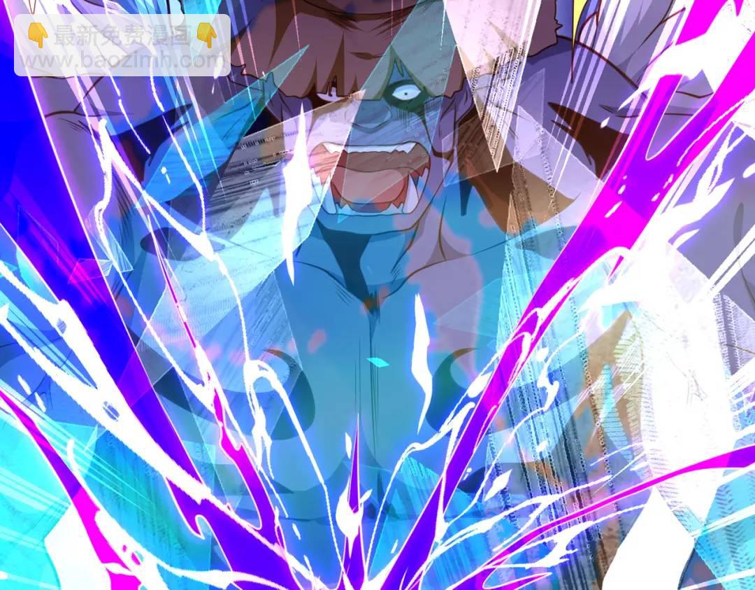 開局強吻裂口女 - 第41話 生命快樂水(3/5) - 3