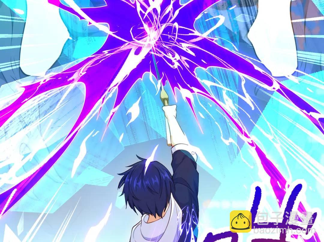 開局強吻裂口女 - 第41話 生命快樂水(3/5) - 4