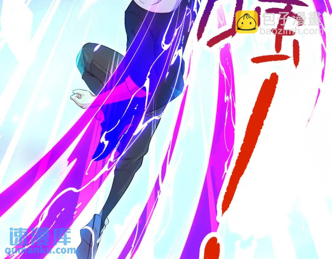 開局強吻裂口女 - 第41話 生命快樂水(3/5) - 5