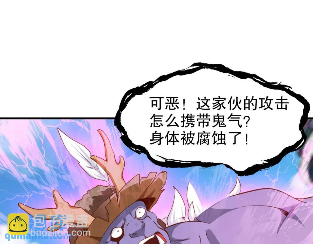 開局強吻裂口女 - 第41話 生命快樂水(3/5) - 7