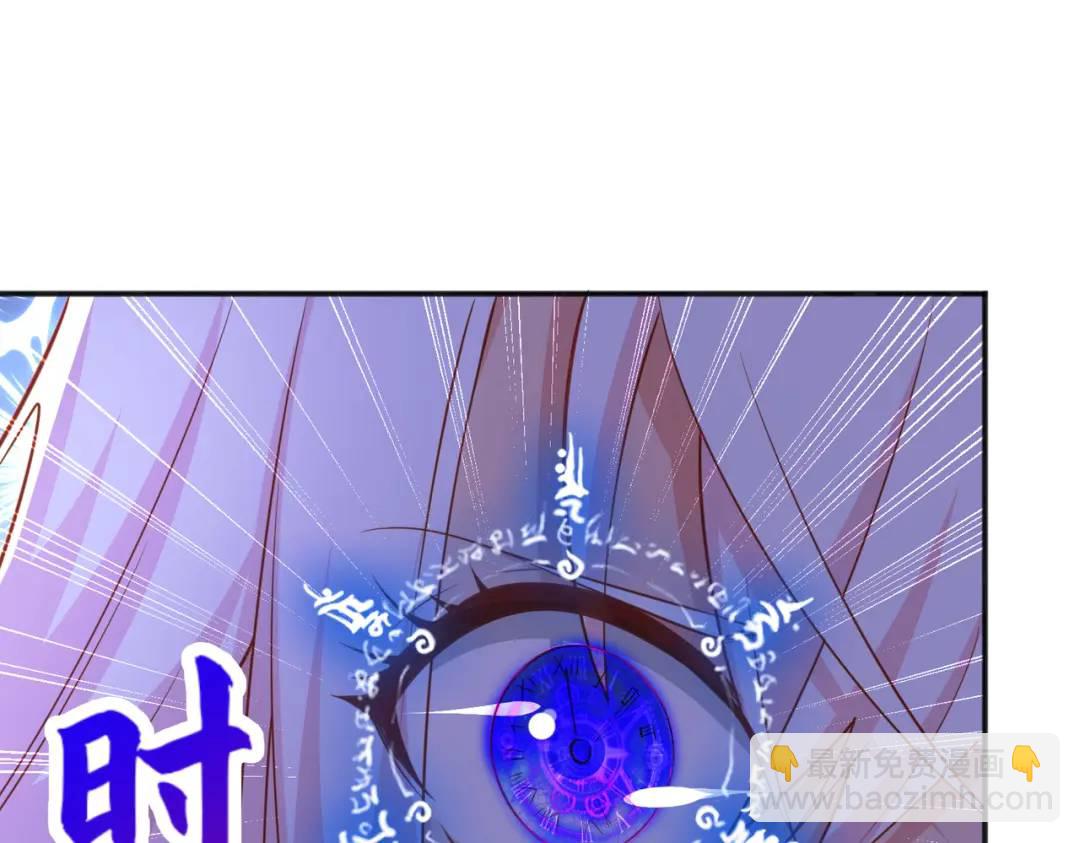 開局強吻裂口女 - 第41話 生命快樂水(3/5) - 2