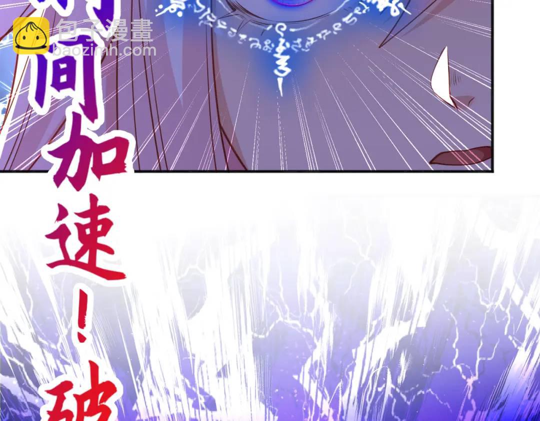 開局強吻裂口女 - 第41話 生命快樂水(3/5) - 3