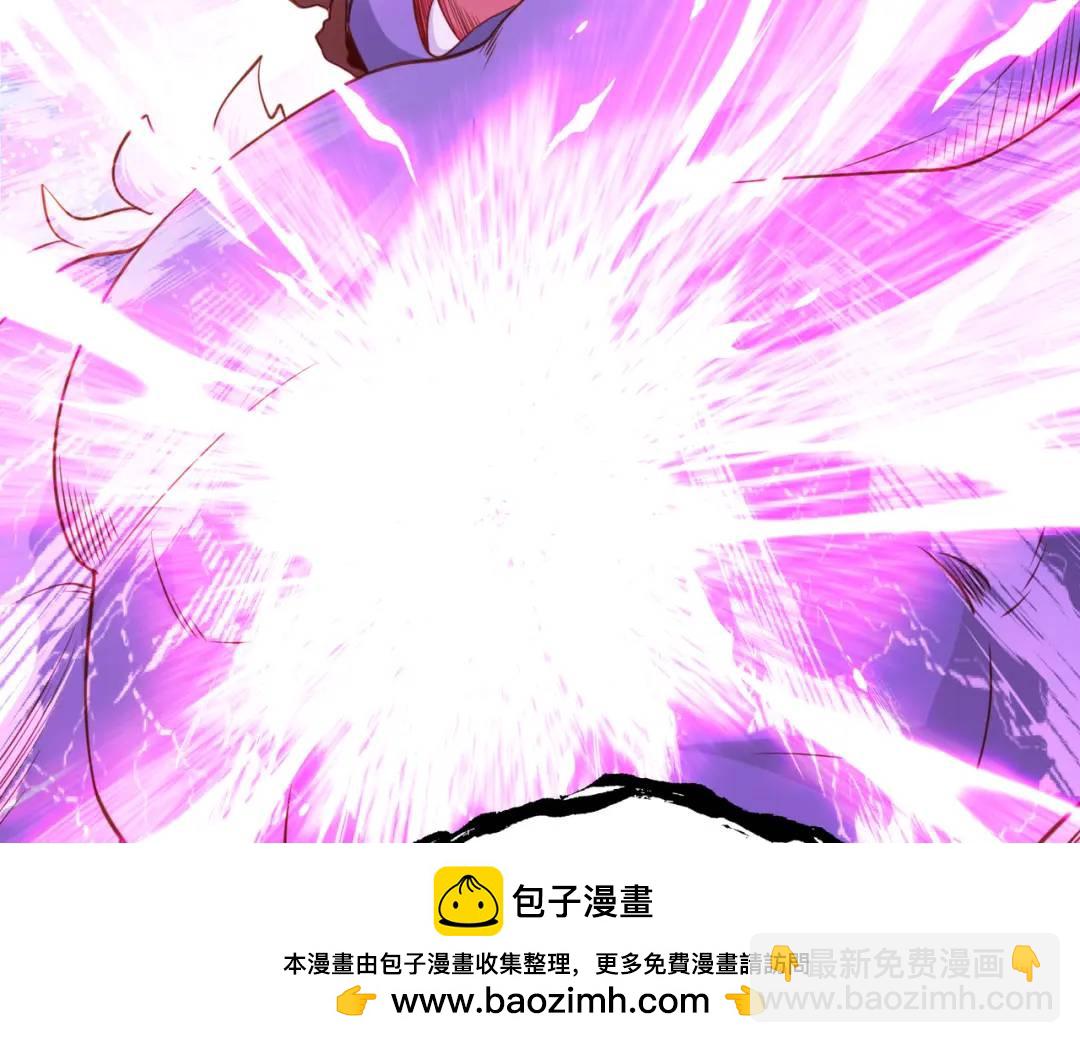 開局強吻裂口女 - 第41話 生命快樂水(3/5) - 6