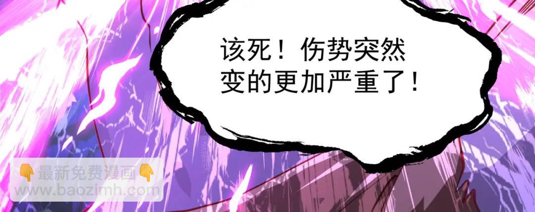 開局強吻裂口女 - 第41話 生命快樂水(4/5) - 5