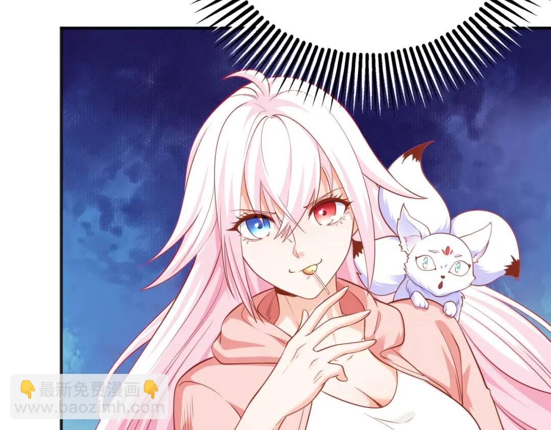 開局強吻裂口女 - 第41話 生命快樂水(4/5) - 7