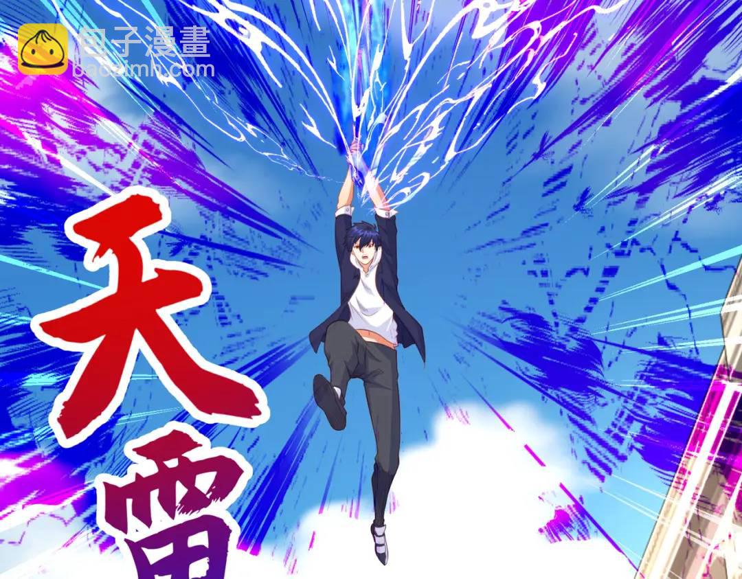 開局強吻裂口女 - 第41話 生命快樂水(4/5) - 2