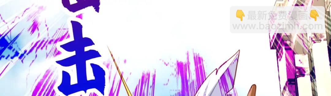 開局強吻裂口女 - 第41話 生命快樂水(4/5) - 3