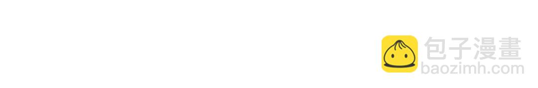 開局強吻裂口女 - 第41話 生命快樂水(1/5) - 8