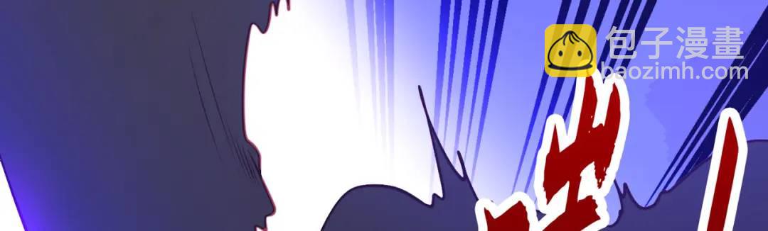 開局強吻裂口女 - 第41話 生命快樂水(4/5) - 6