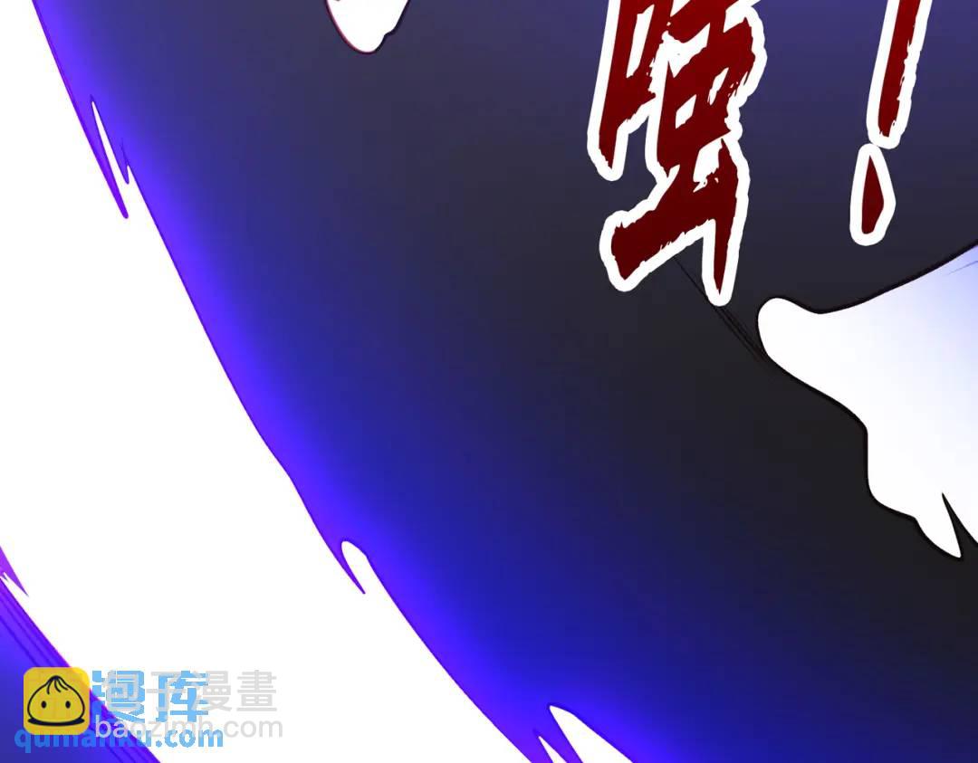 開局強吻裂口女 - 第41話 生命快樂水(4/5) - 7