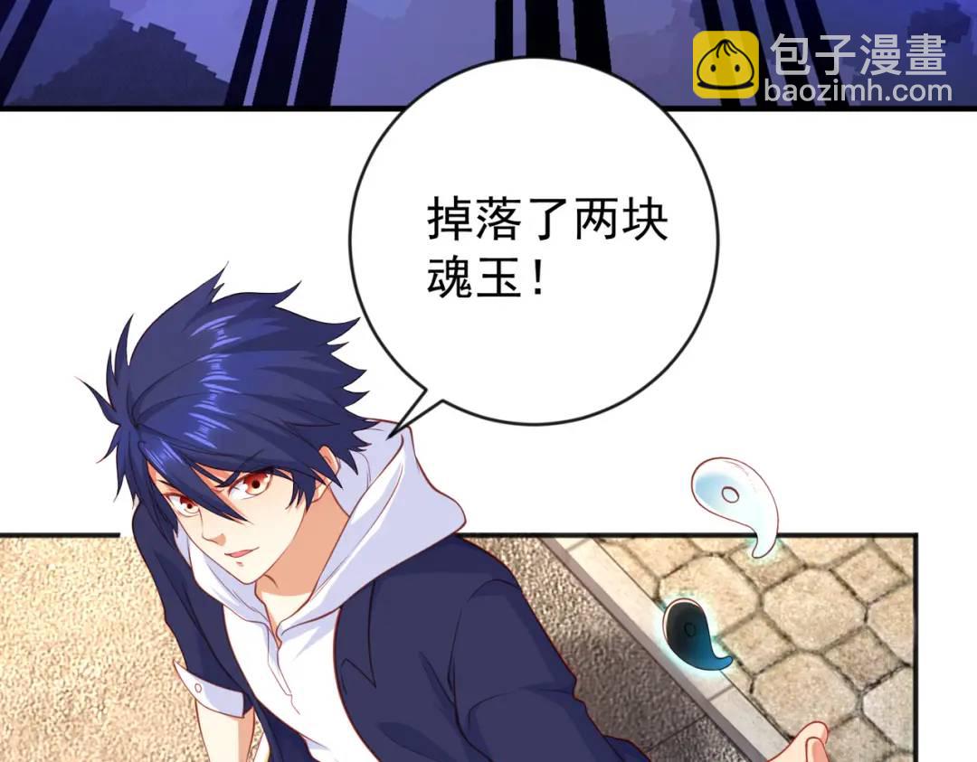 開局強吻裂口女 - 第41話 生命快樂水(4/5) - 1