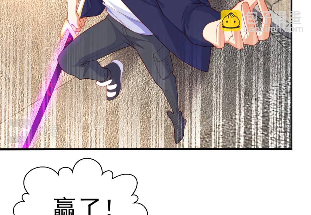 開局強吻裂口女 - 第41話 生命快樂水(4/5) - 2