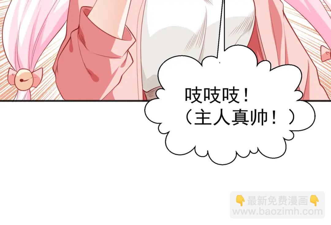 開局強吻裂口女 - 第41話 生命快樂水(4/5) - 4