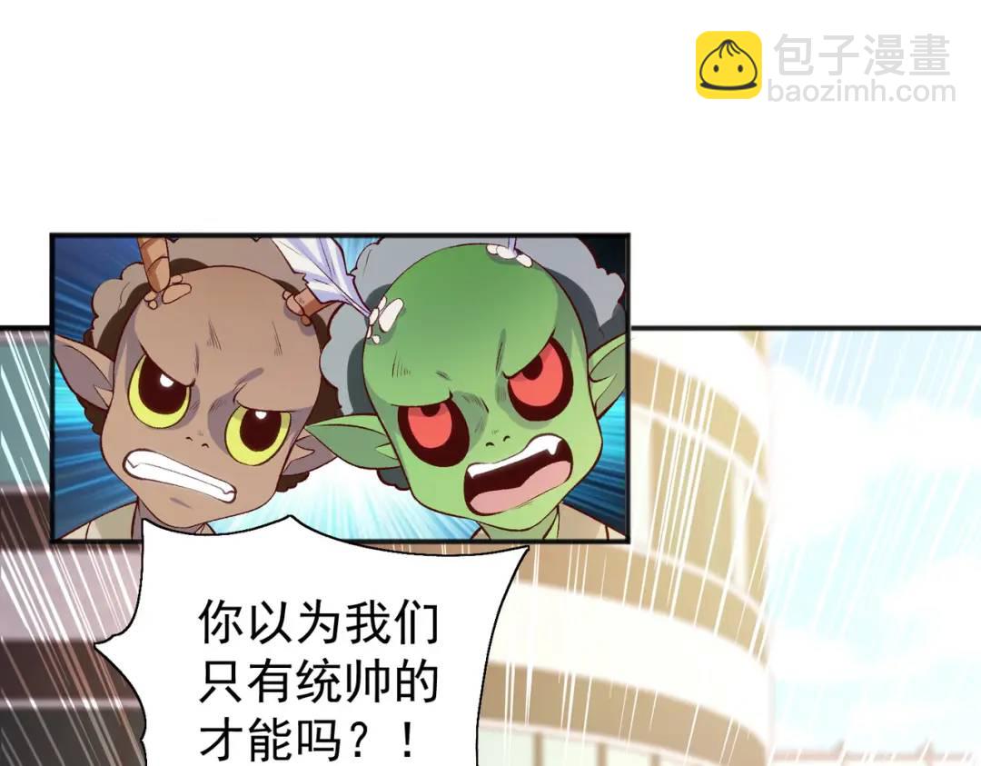 開局強吻裂口女 - 第41話 生命快樂水(1/5) - 1