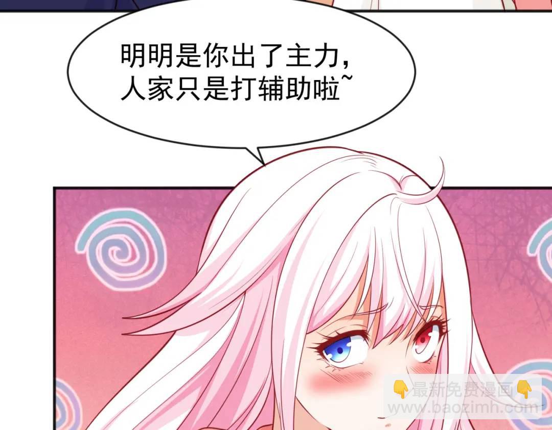 開局強吻裂口女 - 第41話 生命快樂水(4/5) - 8