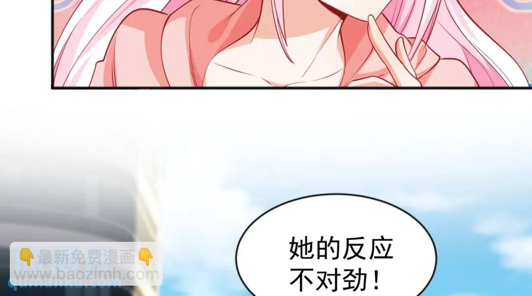 開局強吻裂口女 - 第41話 生命快樂水(4/5) - 1