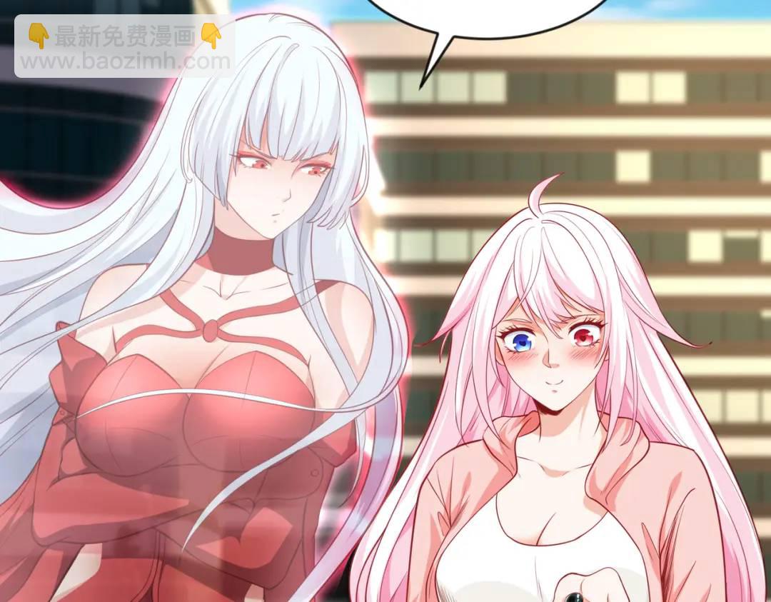 開局強吻裂口女 - 第41話 生命快樂水(4/5) - 2