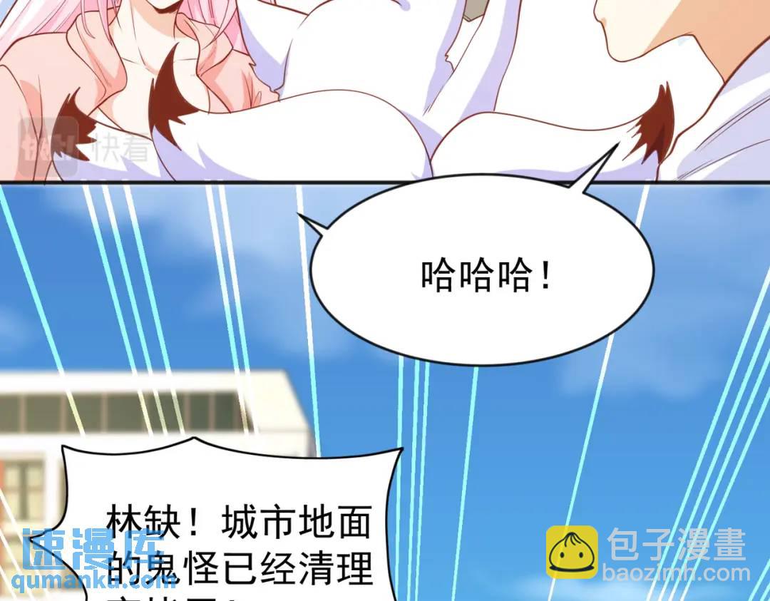 開局強吻裂口女 - 第41話 生命快樂水(4/5) - 7