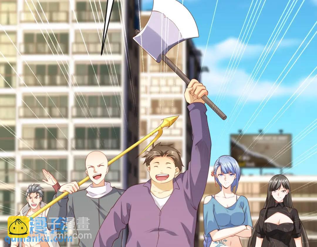 開局強吻裂口女 - 第41話 生命快樂水(4/5) - 1