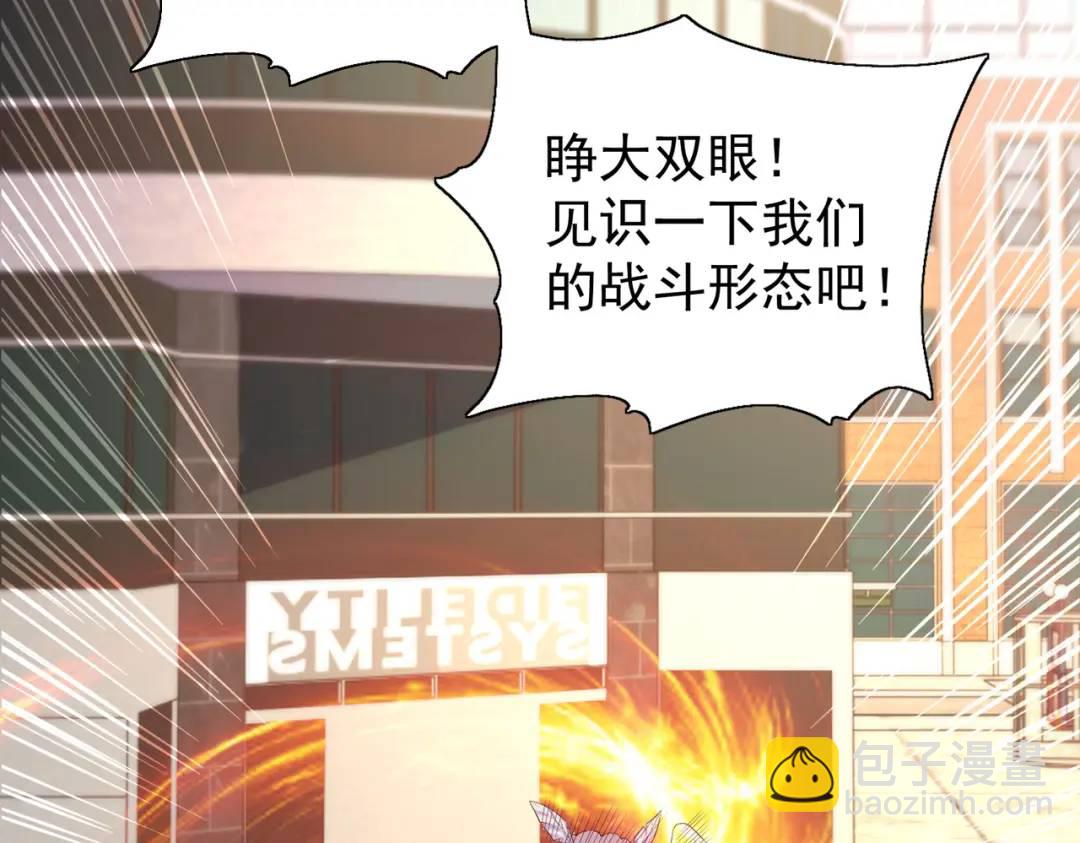 開局強吻裂口女 - 第41話 生命快樂水(1/5) - 2