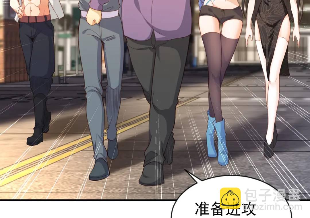 開局強吻裂口女 - 第41話 生命快樂水(4/5) - 2