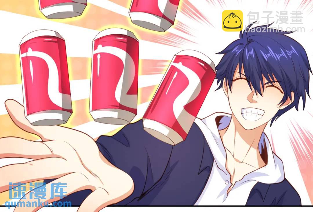 開局強吻裂口女 - 第41話 生命快樂水(4/5) - 4