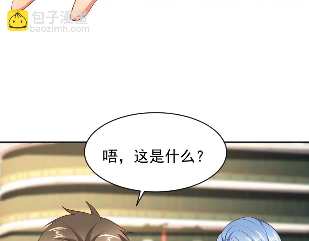 開局強吻裂口女 - 第41話 生命快樂水(4/5) - 5