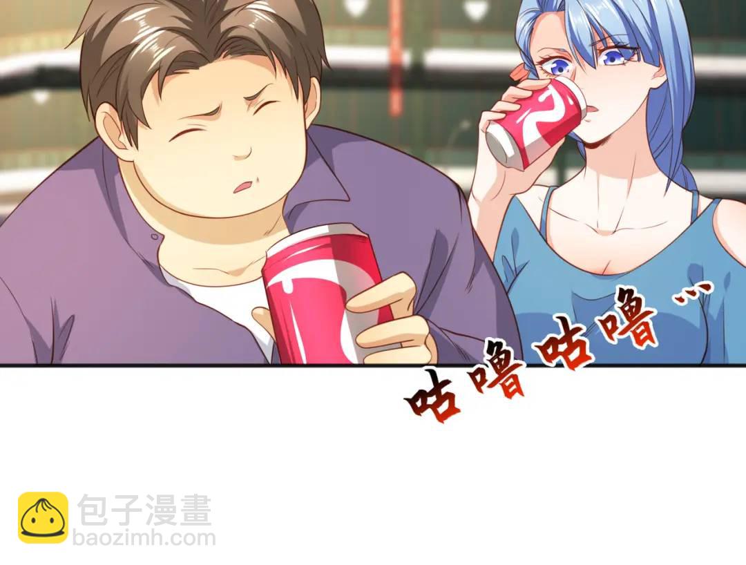 開局強吻裂口女 - 第41話 生命快樂水(4/5) - 6