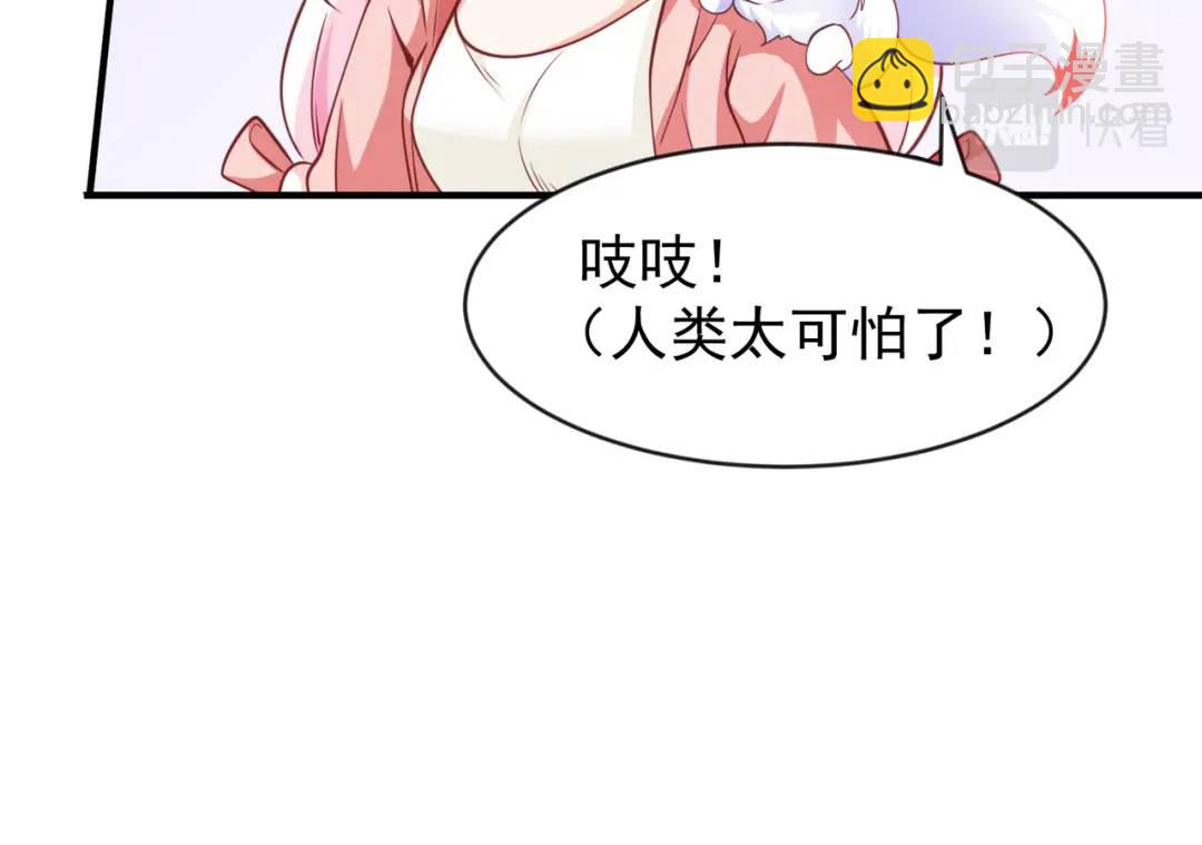 開局強吻裂口女 - 第41話 生命快樂水(4/5) - 8