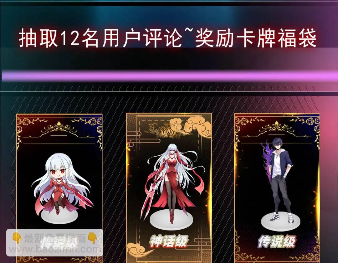 開局強吻裂口女 - 第41話 生命快樂水(4/5) - 4