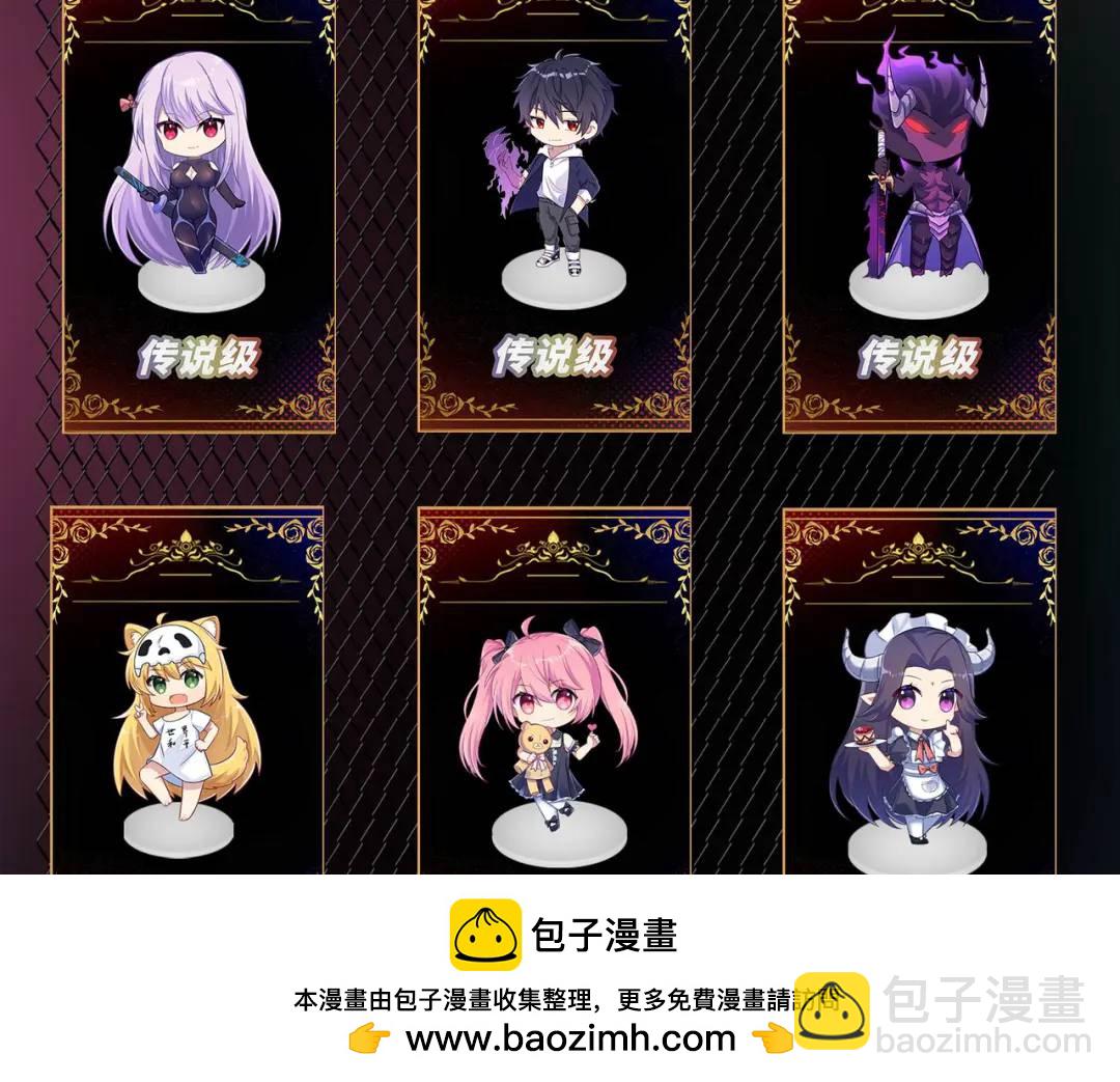 開局強吻裂口女 - 第41話 生命快樂水(4/5) - 6