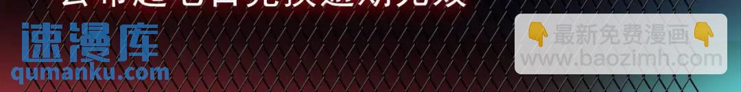 開局強吻裂口女 - 第41話 生命快樂水(5/5) - 2